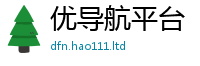 2025新奥天天开好彩开奖结果含王中王493333WWW马头诗